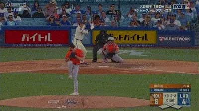 大谷翔平、第五打席で三試合ぶりの安打となるライト前ヒット！！！！！！！！！！