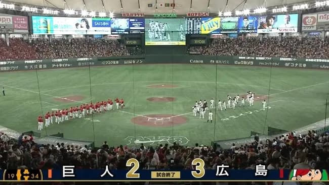 【巨人対広島15回戦】広島が３－２で巨人に逆転勝利！２連敗で止め貯金２！９回に菊池が逆転打！巨人は逆転負けで４位転落