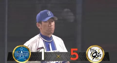 【試合結果】[2025/7/6] DeNAベイスターズ１－５阪神タイガース　同一カード３連敗　首位阪神と８・５ゲーム差に