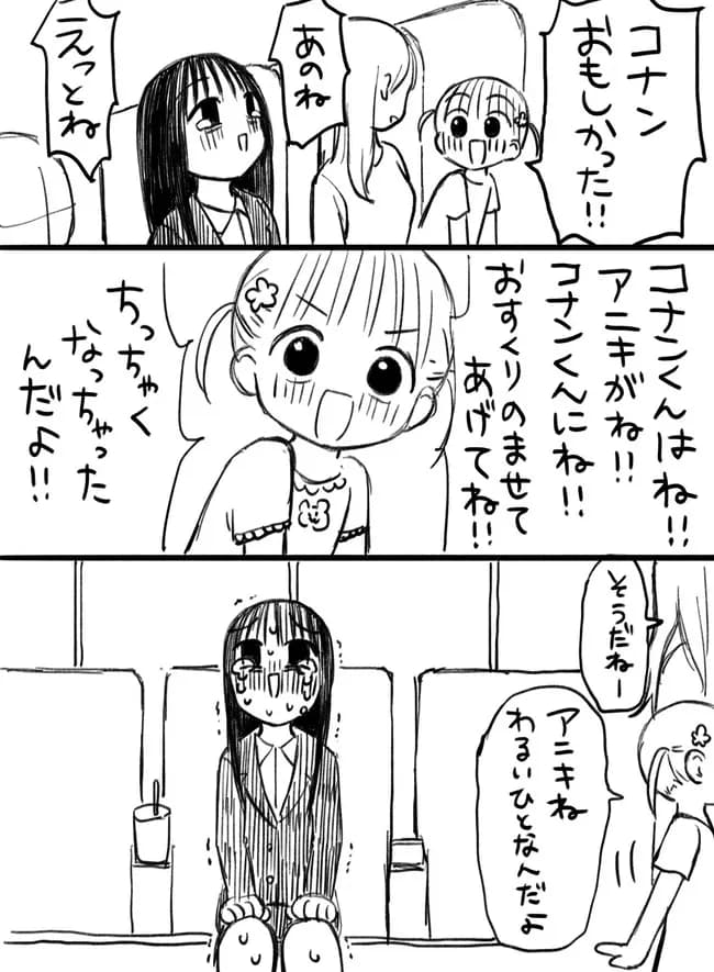 【悲報】映画館に来た観客、キッズにネタバレされて泣く