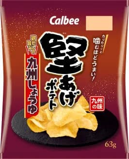 お前らが好きなスナック菓子