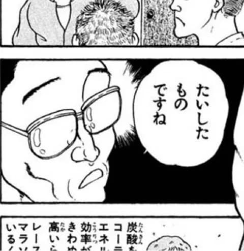 【朗報】刃牙の名言で思い浮かべるもの、87%が一致する