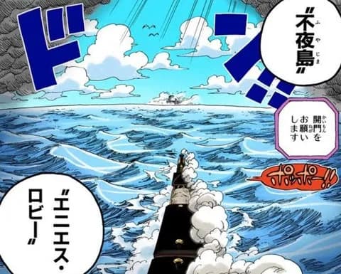 ワンピースで一番面白い章ってさ