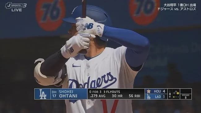 【悲報】大谷、7月に入ったら急に打てなくなる