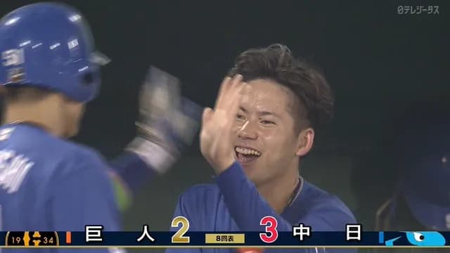 金丸、ついに初勝利へ！ 同点に追いつかれた直後に上林勝ち越しソロ！！！