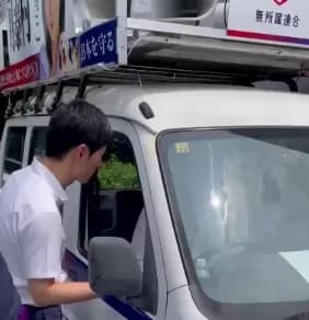 【悲報】石丸伸二さん、ライバル候補者の選挙カー運転手とガチバトルｗｗｗｗｗｗｗｗｗｗ