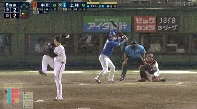 【巨人対中日12回戦】中日・上林、第11号勝ち越しソロホームラン！ドラ1金丸にプロ初の勝ち投手の権利！！！！！！！！！！！！！！！！