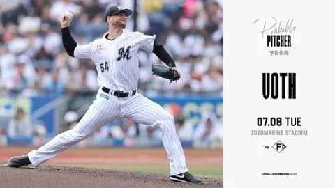 一軍試合実況　7月8日18:00～ ロッテ－日本ハム(ボス×北山)