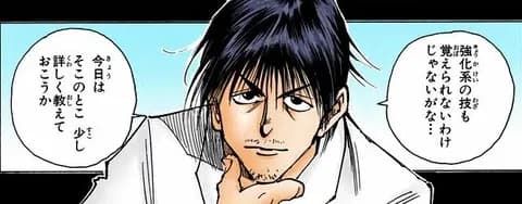 クラピカの念の師匠「こいつ幻影旅団に復讐したいんか。そんなら誓約と制約教えたろ！」