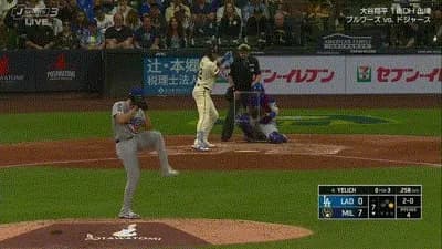 ドジャース、投壊…
