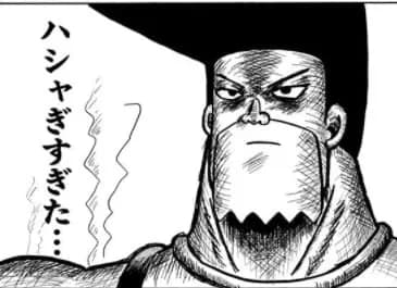 ＤｅＮＡベイスターズ（デナベイ）が急に弱くなった理由…