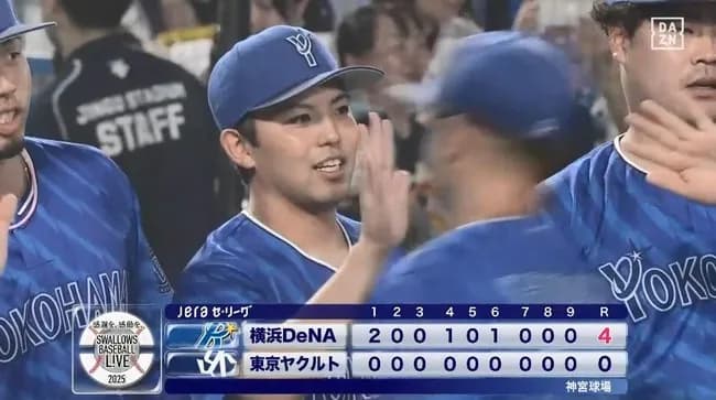 【ヤクルト対DeNA11回戦】DeNAが４－０ヤクルトに勝利し連敗3でストップ！東７回零封＆２安打でリーグトップタイ８勝目！佐野先制打！関根２安打！