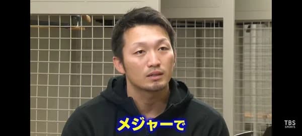 大谷翔平を生で見て闘争心を失わなかった日本人野手、たったの「4人」