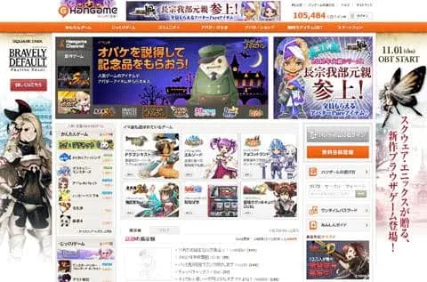 ハンゲームの思い出ｗｗｗｗｗｗｗｗｗｗｗｗｗｗｗｗｗｗｗｗｗ