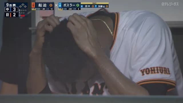 ライマル、頭を掻きむしる…　あと1球でまさかの逆転スリーラン被弾ｗｗｗ
