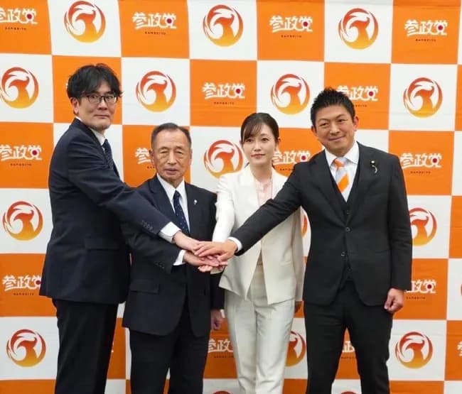 【画像】参政党のおさや、お前らが好きそうで大勝利確定ｗｗｗ