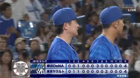 【試合結果】[2025/7/9] DeNAベイスターズ４－４ヤクルトスワローズ　9回に守護神・入江打たれ延長12回引き分け