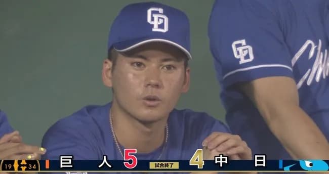 今頃金丸が検索してそうなワード