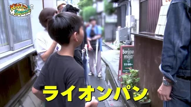 【朗報】木村拓也さん、ロケ中のパン屋に偶然弟のパンを買いに来た兄弟への神対応で視聴者咽び泣く