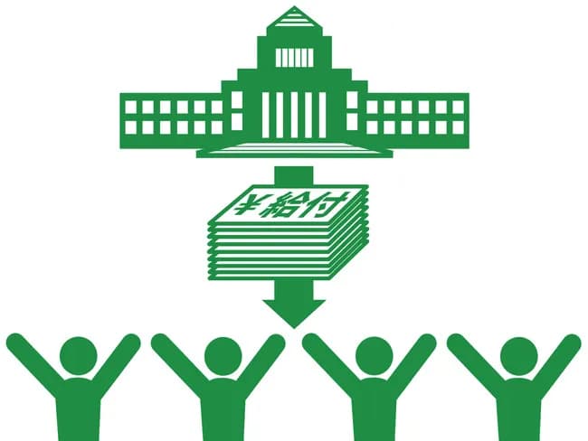 石破総理「2度、3度の給、付金はありうる」