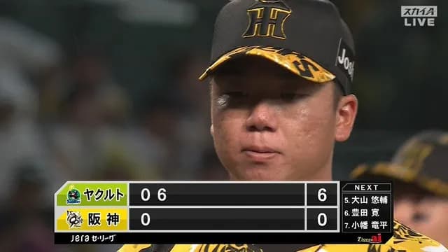 阪神、ついに連勝止まるか？ 村上が6連打→満塁ホームラン浴びて一挙6失点
