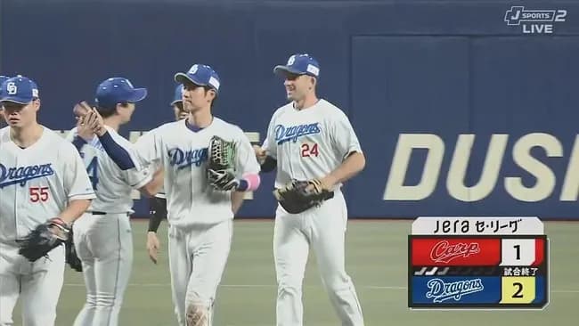 【中日対広島12回戦】中日が２－１で広島に勝利し２連勝！代打・板山が７回２死満塁からⅤ打！ボスラーが７号先制弾！藤嶋が今季初Ｓ！広島は４連敗で借金２