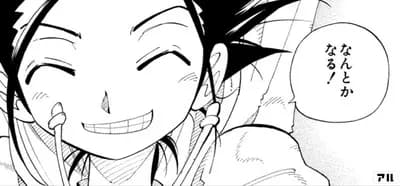 横浜DeNA「即戦力ドラフトした結果www」