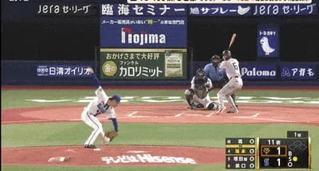 【巨人】坂本勇人、延長11回に勝ち越しホームラン！三浦監督リクエスト要求も覆らず