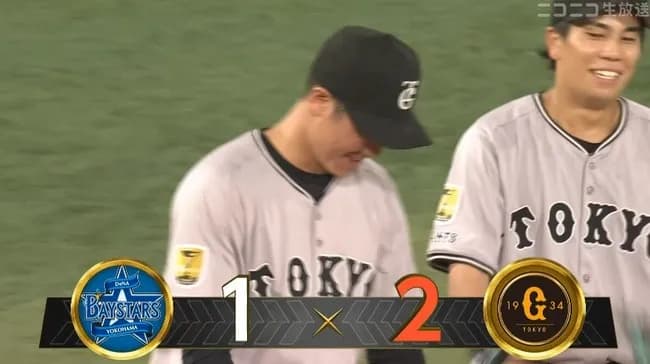 【DeNA対巨人11回戦】巨人が２－１でDeNAとの延長戦を制し５割復帰！延長１１回に坂本が決勝弾！マルティネスは２７セーブ目！DeNAは逆転負けで２位浮上ならず