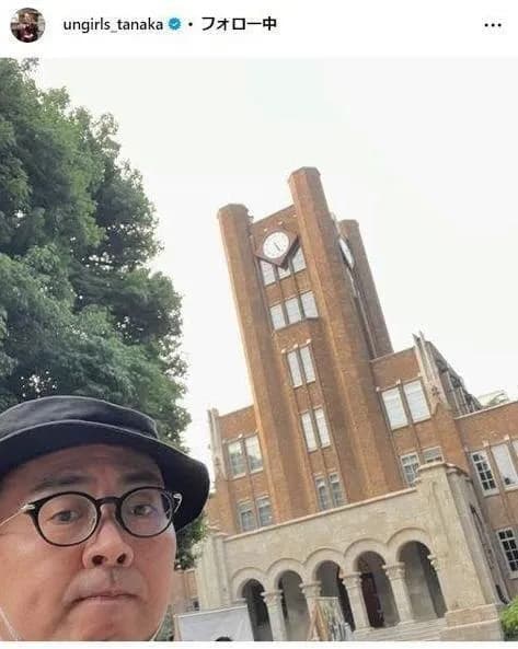 田中卓志　突然の国家資格受験を公表　国立大理系卒　見事に会場に溶け込む姿をＳＮＳ「すごい！」「周囲の受験生が」