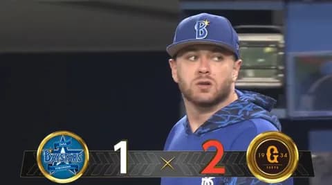 【試合結果】[2025/7/11] DeNAベイスターズ１－２読売ジャイアンツ　延長11回力尽きる…颯が坂本勇人に被弾…