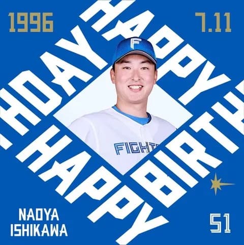 今日は石川直也投手の誕生日です！おめでとうございます！