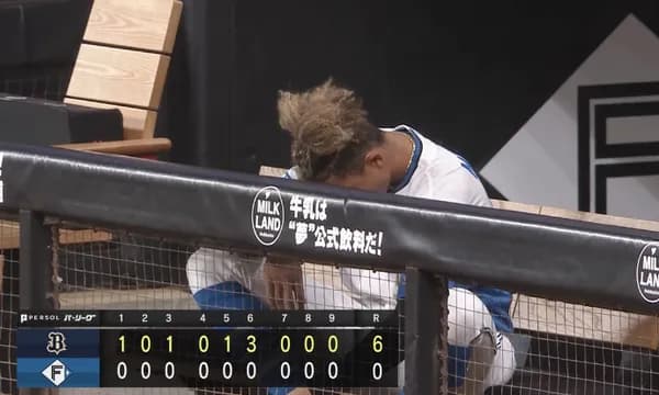 日本ハム連勝ストップ...伊藤大海6失点KO、打線完封でオリックスに完敗