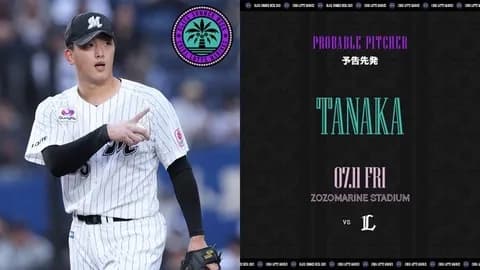 一軍試合実況　7月11日18:00～ ロッテ－西武(田中晴×武内)