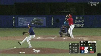 【中日対広島13回戦】中日が７－１で広島に快勝し３連勝！大野雄大が９回１失点、今季初完投で５勝目！広島と２・５差に接近！広島は５連敗