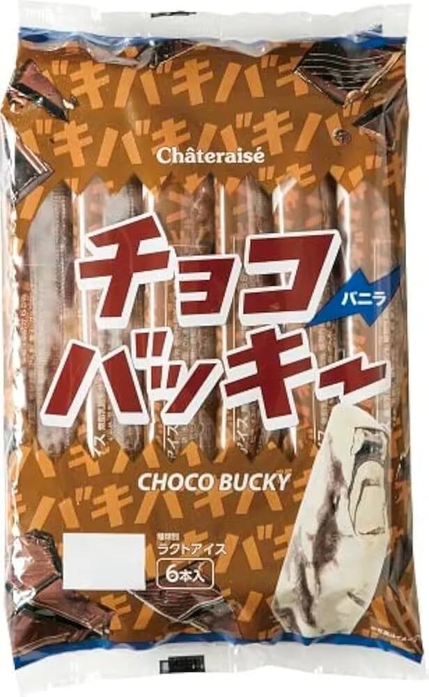 マッマ「シャトレーゼでアイス買ってきたわよー！」ワイ「ワーイ」ﾄﾞﾀﾄﾞﾀﾄﾞﾀ←階段を駆け上がる音