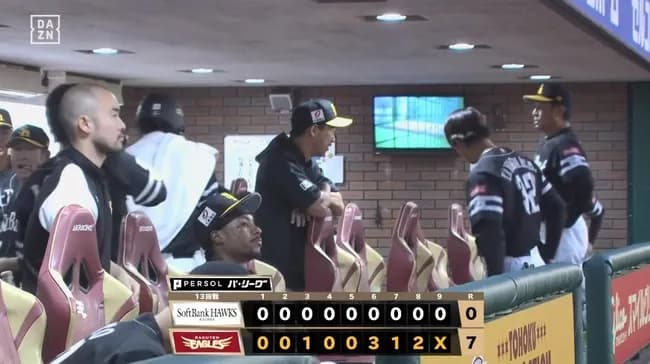 福岡ソフトバンクホークス、9カードぶりの負け越し