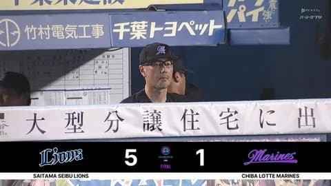 7月12日　ロッテ１－５西武　先発種市が力投も踏ん張れ8回途中5失点…打線も奮起せずチームは4連敗