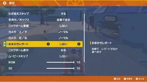 ワイ「そろそろ終わるか」ゲーム「オートセーブ中です…」ワイ「よし…」