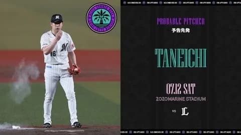 一軍試合実況　7月12日18:00～ ロッテ－西武(種市×與座)