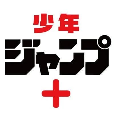 【朗報】今のジャンプ＋で一番面白い漫画、満場一致で決まる