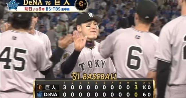 虎のセ界貯金独占許さん！巨人が11日ぶり貯金1　DeNA戦は5月から6連勝　グリフィン開幕6連勝