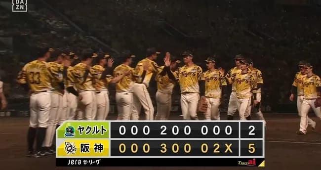 阪神逆転勝ち　両リーグ最速50勝到達　最多タイ貯金18！