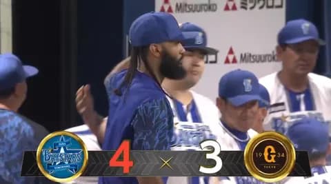 【試合結果】[2025/7/13] DeNAベイスターズ４－３読売ジャイアンツ　3点差を逆転勝ち連敗ストップ！ 2位巨人と1G差
