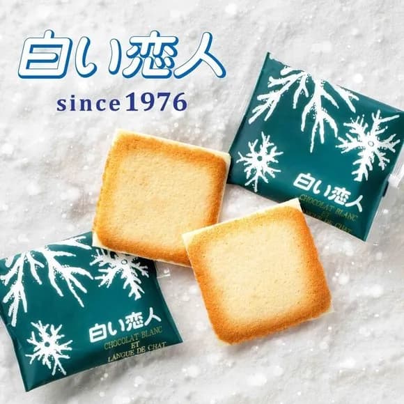 【5大】有名銘菓「白い恋人」「萩の月」「八ツ橋」「もみじ饅頭」