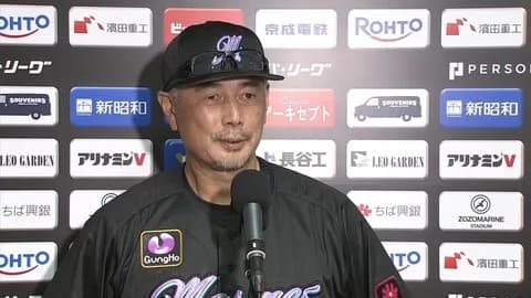 吉井監督「ウチはクローザーやってないんでｗみんなで後ろ頑張っていきます」