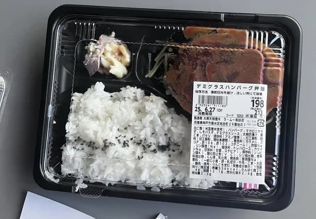 【画像】ラムーのハンバーグ弁当、お米がツヤッツヤで美味そうｗｗｗｗｗ