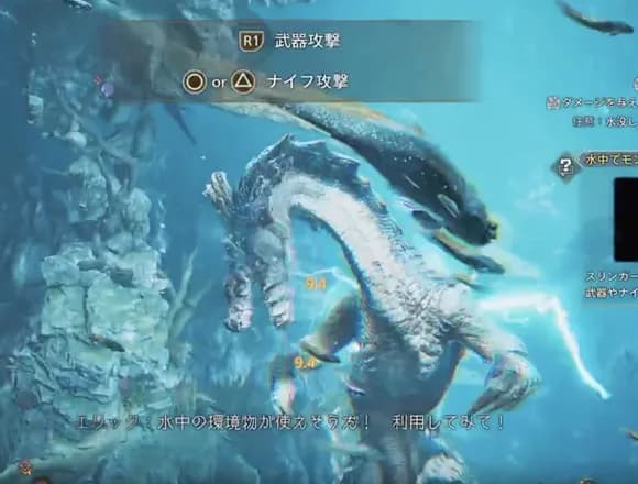 【動画】モンハンワイルズの「水中戦」、QTEだったｗｗｗｗｗｗｗｗｗｗ