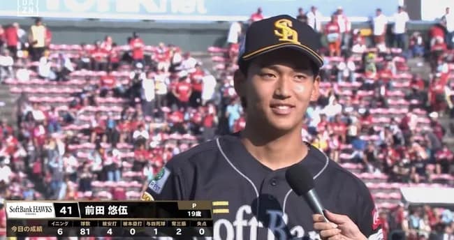 ソフトバンク2年目ドラ1前田悠伍がプロ初勝利！「2軍でやってきた事を出すことができました」6回無失点で球団13年ぶり10代白星