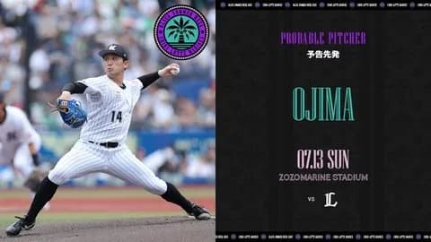 一軍試合実況　7月13日18:00～ ロッテ－西武(小島×上田)